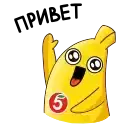 Бананос из Пятёрочки preview