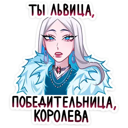 Sticker 👑