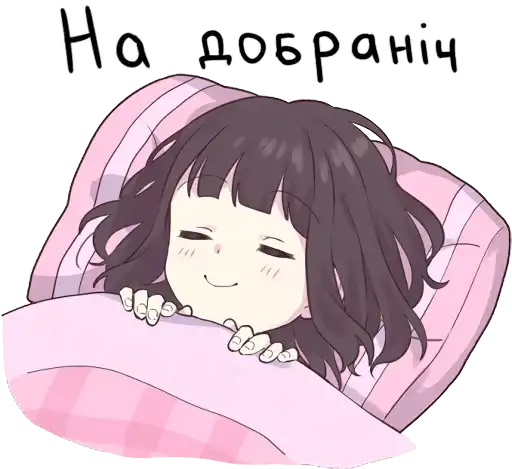 Sticker 😴