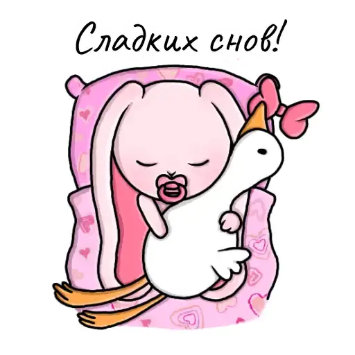 Baby Banny Dom Kitty preview