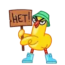 Sticker 🙅‍♂️