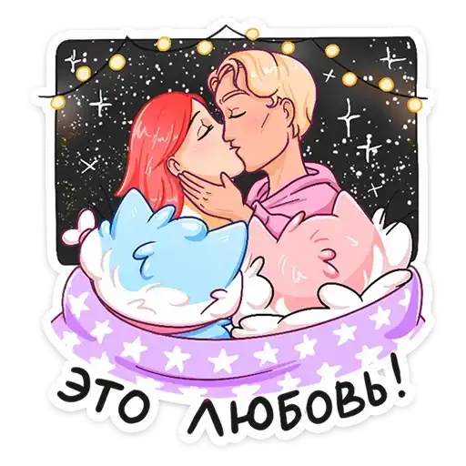 Sticker 💑
