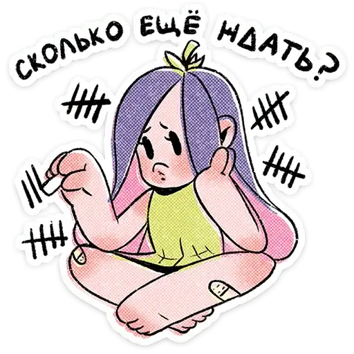 Sticker ⭐