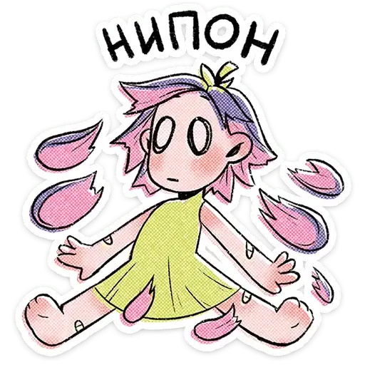 Sticker ⭐