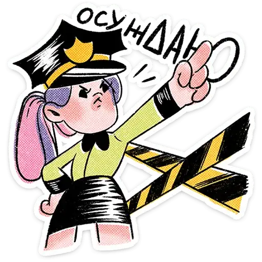 Sticker ⭐