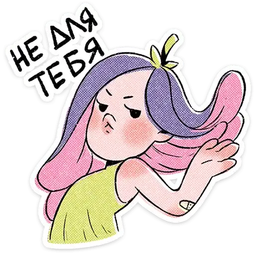 Sticker ⭐