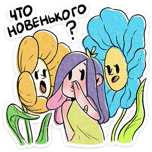 Sticker ⭐