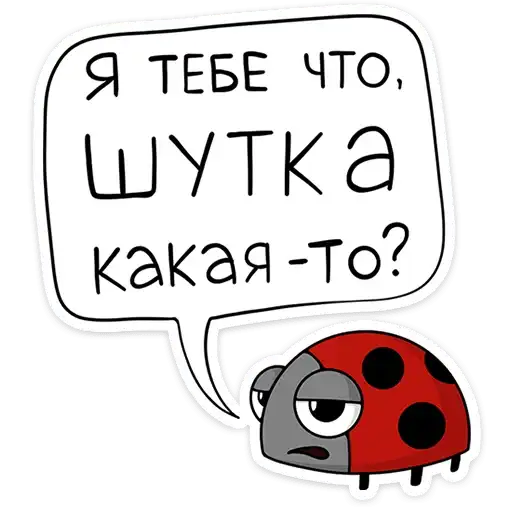 Sticker 🐞