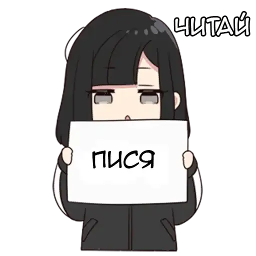 Sticker 😈