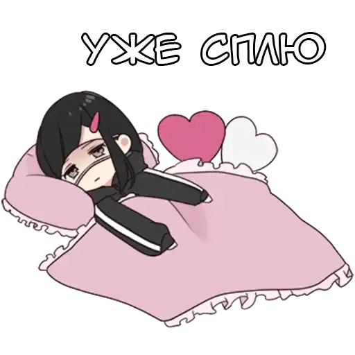 Sticker 🥱