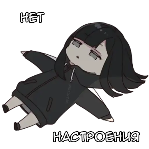 Sticker 😒