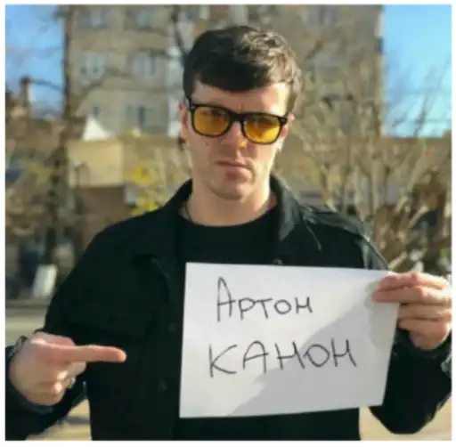 Импровизация preview