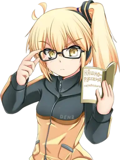 Akita Neru" "DEN2 preview