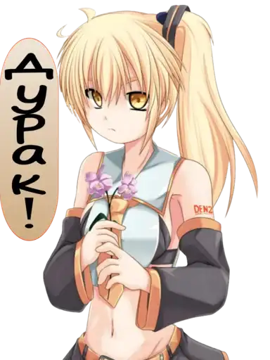 Akita Neru" "DEN2 preview