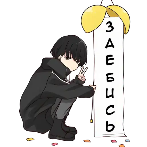 Sticker 👍