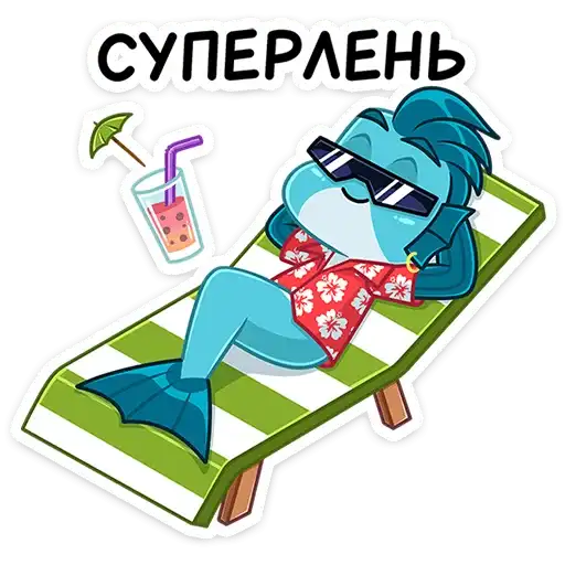 Sticker 🏖️