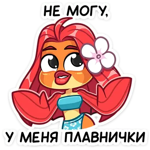 Sticker 👱‍♀️