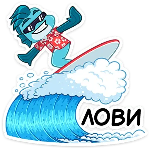 Sticker 🏄‍♂️
