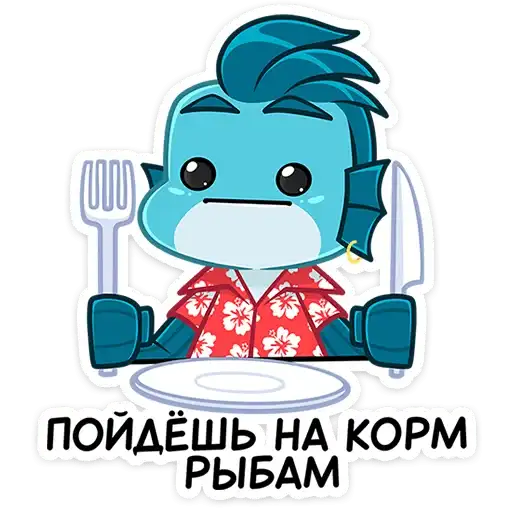 Sticker 🍽️