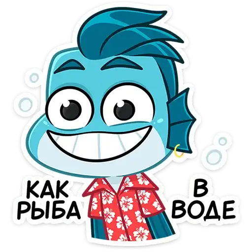 Фиш и Фишка preview