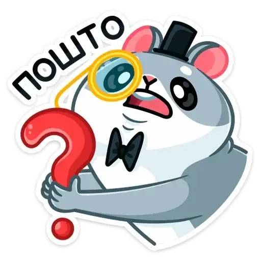 Sticker ❓