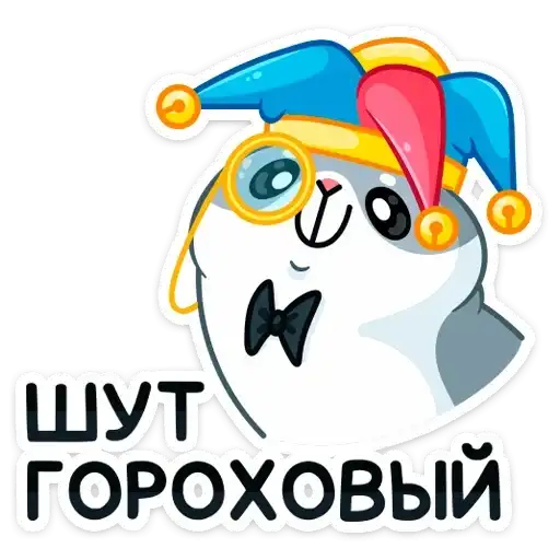 Sticker 🤡