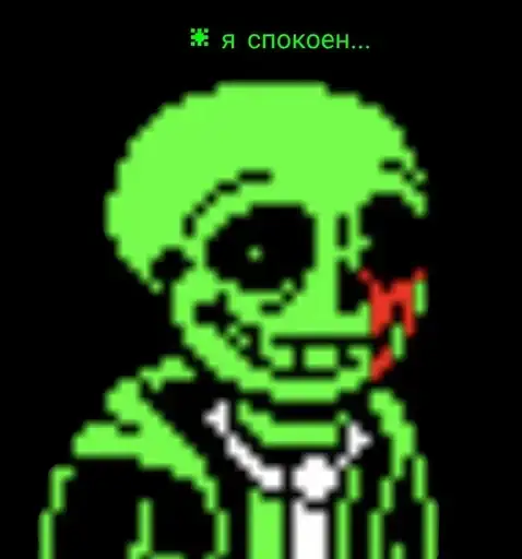 Green sans preview