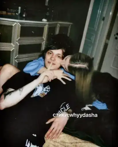 Sticker ❤️‍🔥