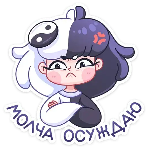 Sticker 😠