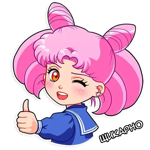 Сейлор Мун preview