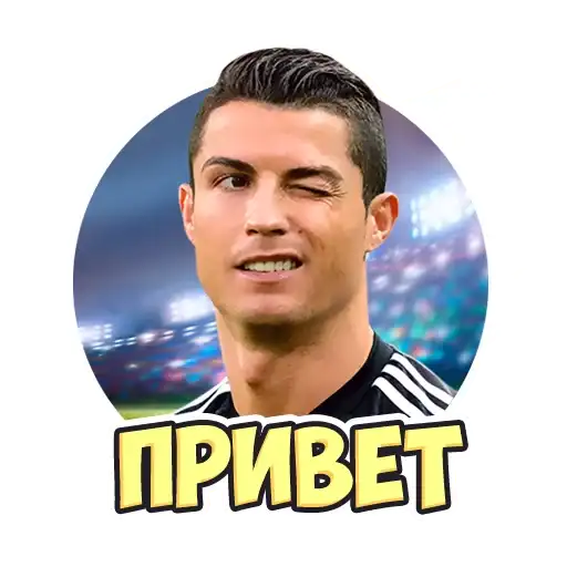 Telegram l Футбол preview