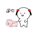 Stupid Pig 🐷 preview