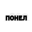 Sticker 😉