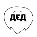 Sticker 👨‍🦳
