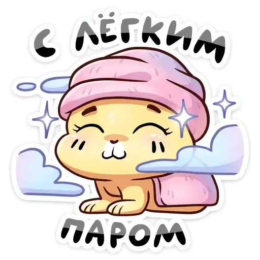 Sticker 🛀