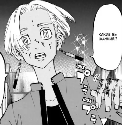 manga tokyo Revengers preview