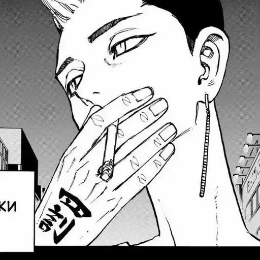 manga tokyo Revengers preview