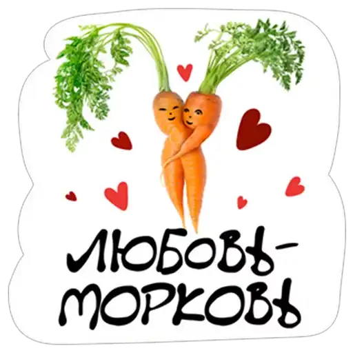 Нескромные валентинки preview