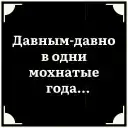 By Очень немое кино 2 preview