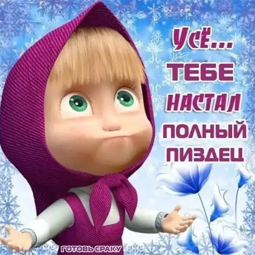 Открытки preview