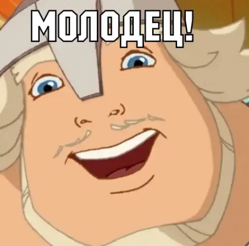 Добрыня preview