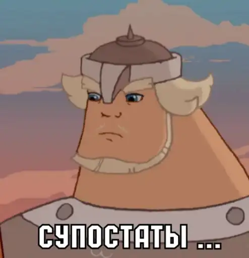 Добрыня preview