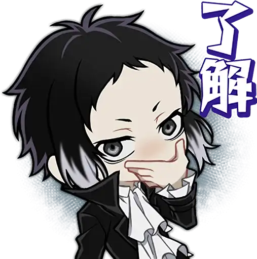 Bungo Stray Dogs Mayoi Inu Kaikitan preview