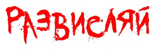 Sticker 🚶‍♂️