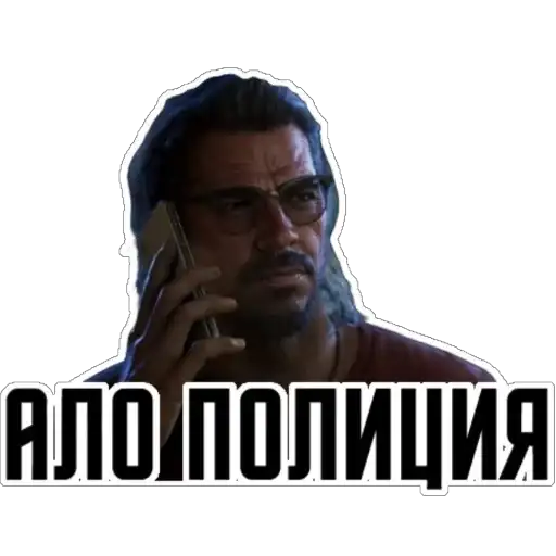 Sticker 👮‍♂️