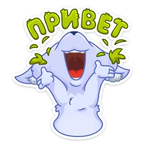 Фрости preview