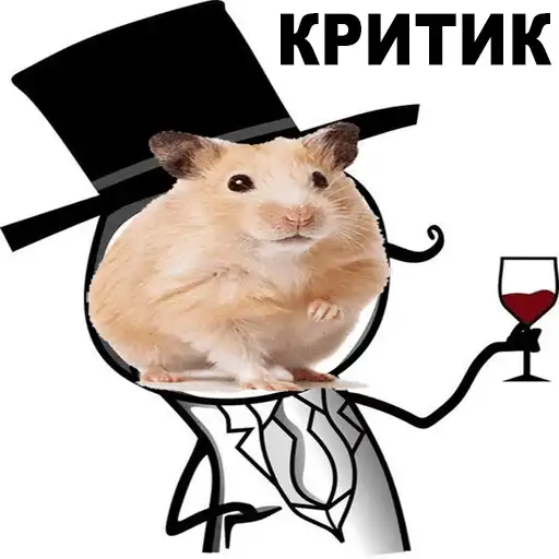 Sticker 🍷