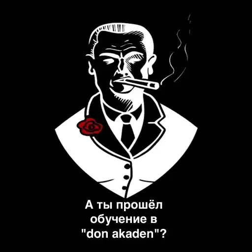 Sticker 🤵