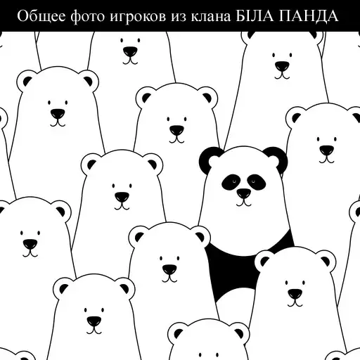 Sticker 🐼