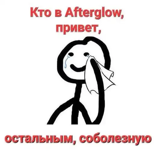 Sticker 😎